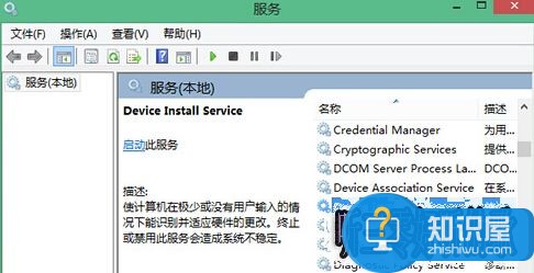 win8_装驱动数据无效的解决方法