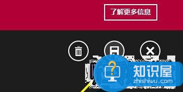 win8闹钟启动方式