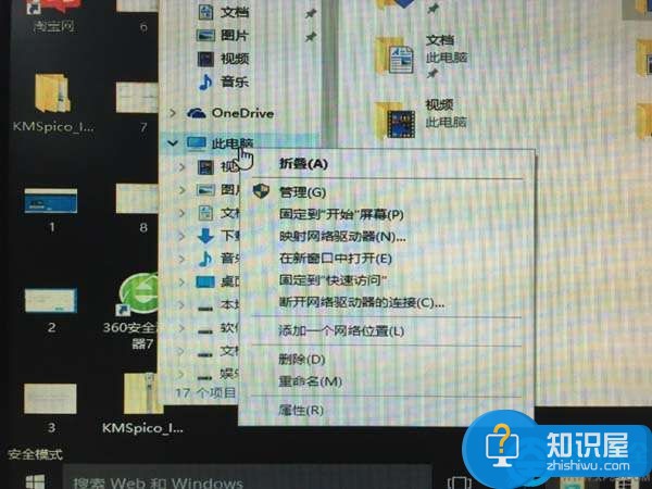 win10缺少atikmdagsys导致蓝屏解决方法 显卡会影响win10蓝屏吗