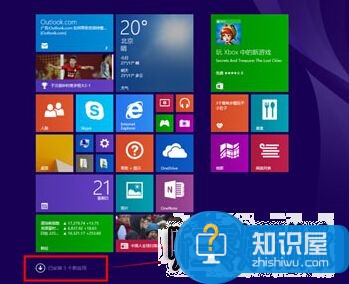 win8闹钟启动方式