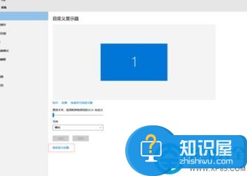 Win10部分软件显示模糊的解决方法 怎么解决Win10部分软件显示模糊