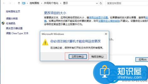 Win10部分软件显示模糊的解决方法 怎么解决Win10部分软件显示模糊