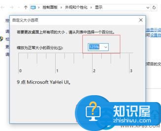 Win10部分软件显示模糊的解决方法 怎么解决Win10部分软件显示模糊