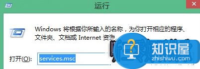 win8_装驱动数据无效的解决方法