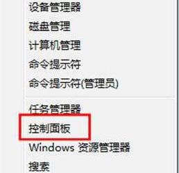 Win8桌面右下角语言栏消失怎么恢复 Windows8中语言栏消失不见了怎么办