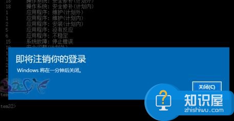 Win10通过命令关机自动重启电脑的方法 Win10怎么通过管理员自动重启电脑