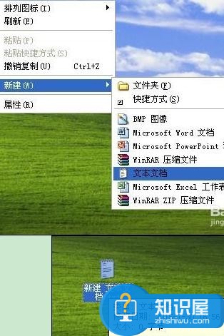 win10系统怎么取得管理员权限 win10复制代码获取权限的方法