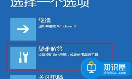 windows10怎么禁用驱动签名验证 win10程序驱动强制签名解决方法