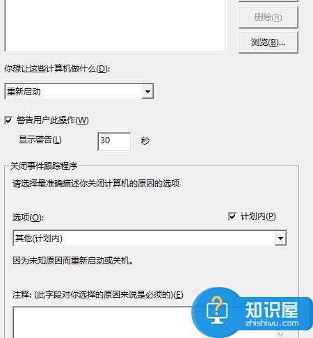 win10使用命令指示符计时关机的方法 windows10怎么计时关机