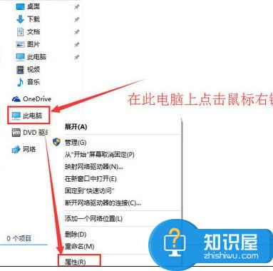 win10专业版怎么取消休眠 win10专业版关闭休眠的方法