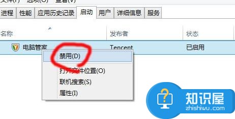 win10如何手动设置开机启动项 安全防护软件怎么设置开机启动项