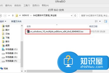 怎么用U盘安装Windows10系统 怎么设置BIOS让电脑从U盘启动