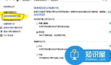 Win10电源管理中没有快速启动选项的解决方法 win10怎么找到快速启动项