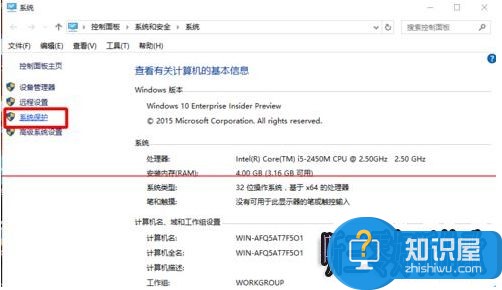 win10还原点如何还原系统 听三零