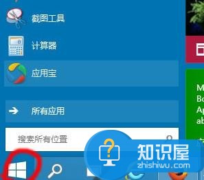 win10如何手动设置开机启动项 安全防护软件怎么设置开机启动项