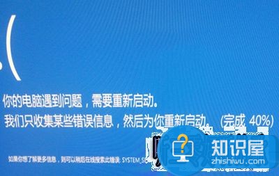 win10系统电脑安装驱动时蓝屏错误怎么办？ 听三零