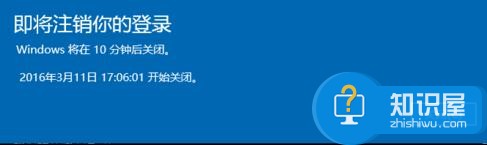 win10设置或取消定时关机的方法 win10输入什么命令取消定时关机