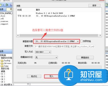 怎么用U盘安装Windows10系统 怎么设置BIOS让电脑从U盘启动