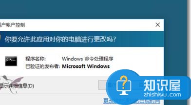 Win10通过命令关机自动重启电脑的方法 Win10怎么通过管理员自动重启电脑