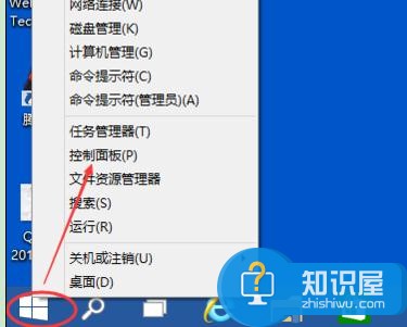 Win10系统密钥怎么修改 Win10系统密钥如何激活