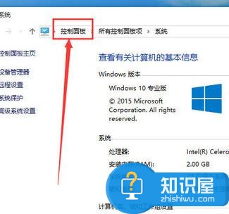 win10专业版怎么取消休眠 win10专业版关闭休眠的方法