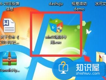 win10破解激活方法 win10激活工具免费激活win10教程 