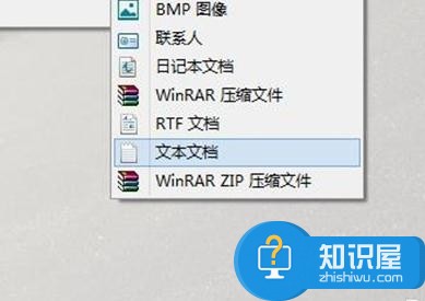 windows10怎么样打开命令提示符 记事本可以打开命令提示符吗