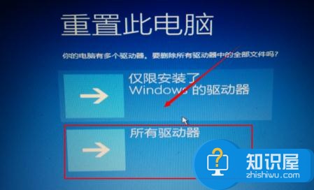 win10自动修复无法修复电脑怎么办 win10初始化不成功如何解决