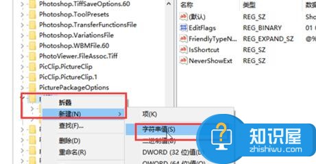 win10系统右击开始菜单没反应怎么办 win10系统右击开始菜单没反应的解决方法