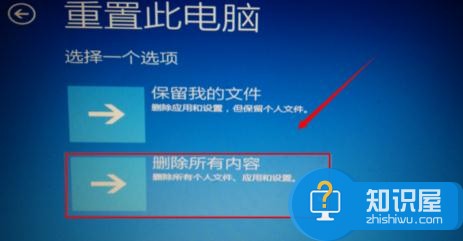 win10自动修复无法修复电脑怎么办 win10初始化不成功如何解决