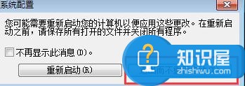 win10的开机启动项怎样修改 win7或win8怎么设置开机启动项