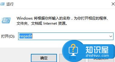 win10系统右击开始菜单没反应怎么办 win10系统右击开始菜单没反应的解决方法