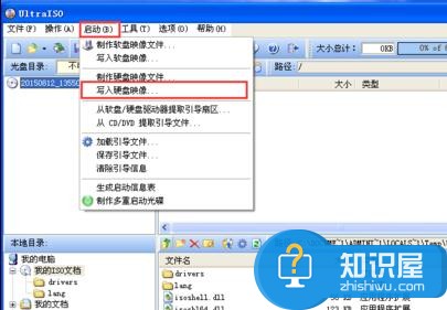 怎么用U盘安装Windows10系统 怎么设置BIOS让电脑从U盘启动