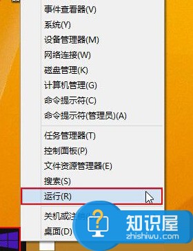 win8磁盘管理器在哪