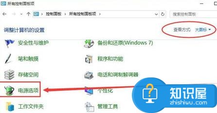 win10专业版怎么取消休眠 win10专业版关闭休眠的方法