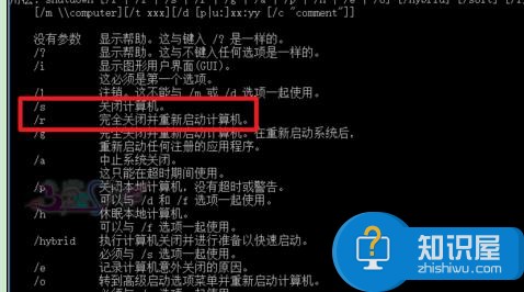 Win10通过命令关机自动重启电脑的方法 Win10怎么通过管理员自动重启电脑