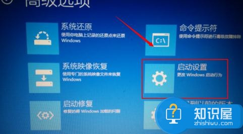 win10自动修复无法修复电脑怎么办 win10初始化不成功如何解决