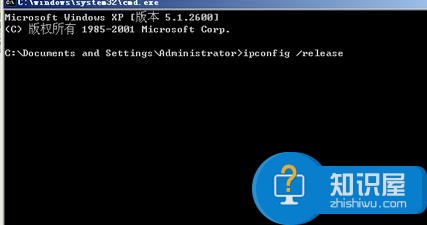 命令行下怎么释放和获取IP地址 怎么通过命令释放获取IP地址
