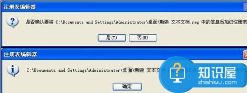 win10系统怎么取得管理员权限 win10复制代码获取权限的方法