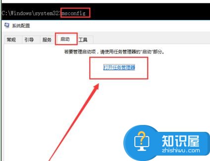 win10的开机启动项怎样修改 win7或win8怎么设置开机启动项