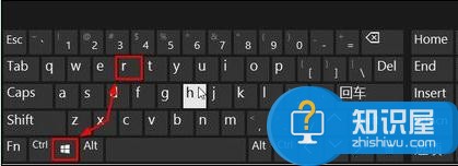Win10怎么打开运行 Win10打开运行的四个技巧