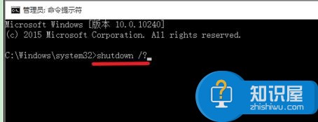 Win10通过命令关机自动重启电脑的方法 Win10怎么通过管理员自动重启电脑