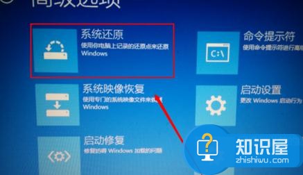 win10自动修复无法修复电脑怎么办 win10初始化不成功如何解决