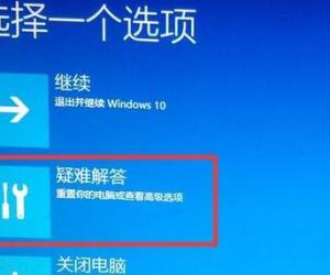 win10怎么进入安全模式 win10安全模式在系统哪个模块