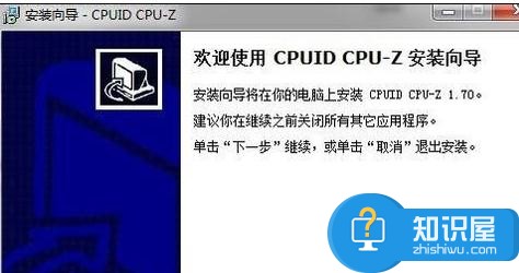 CPUZ怎么查看内存条频率 怎么运用系统命令行命令查看内存频率