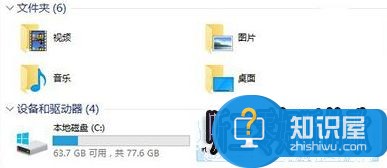 win10系统如何使用磁盘清理 听三零