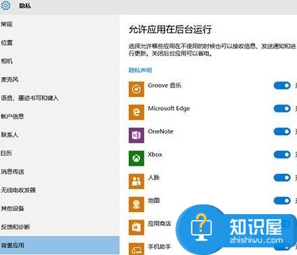 如何提高Win10正式版的续航时间 Win10正式版怎么增加电池续航时间