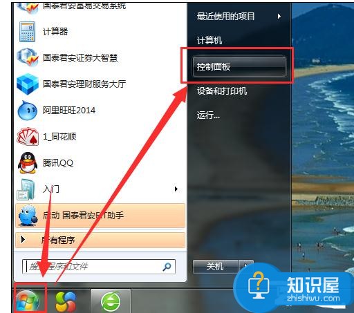 笔记本电脑电源如何管理 怎么管理win7系统电源