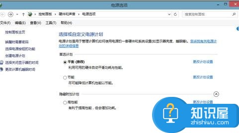 Win81电源计划怎么配置省电 Win81怎么设置可以增加续航时间