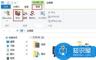 win10系统如何使用磁盘清理